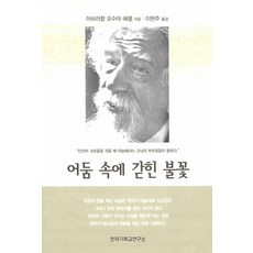 어공주초호화한정판