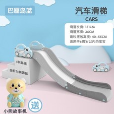 침대 미니 미끄럼틀 소파 집안 애완동물 강아지 고양이, 카 슬라이드 [발리 블루] + 스토리 머신