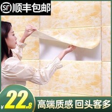 벽지 자가접착 3d 입체 거품벽지 배경벽지 소프트백 침실장식 방수방습지, 01 특대형, 01 10매입화이트 우드◇