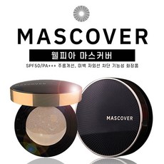 자외선차단올인원