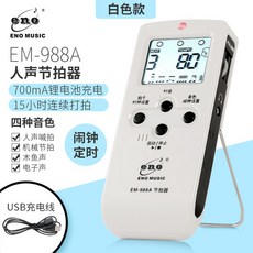 삼각형맞추기