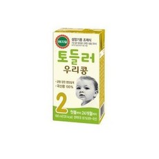 젬밀2단계