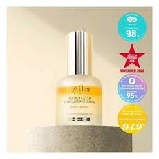 달바화이트트러플더블레이어