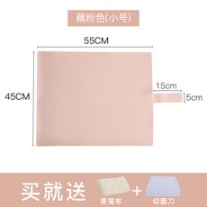 제빵소도구 일본 실리콘 반죽기 홈베이킹도구 빅사이즈 도마 가정용 주방 밀가루반죽판 반죽 매트두께, T10-스몰사이즈 핑크색(절단면 칼+찜통 수건)업그레이드형