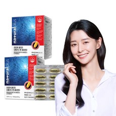내츄럴플러스 저온 초임계 알티지 오메가3 비타민D 60캡슐 / 혈행 눈건조 기억력개선, 2박스(4개월분)