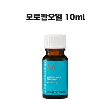 모로칸오일 오리지널 트리트먼트 헤어오일 10ml, 1개