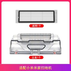 먼지필터로봇청소기