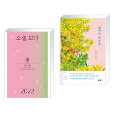 날마다만우절