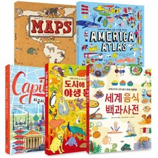 그린북 빅북 시리즈 세트 : MAPS + 와글와글 세계의 수도 + 도시에 사는 야생 동물 + 아메리카 아틀라스 + 세계 음식 백과사전, 알레산드라 마스트란젤로,이지원,이선영,공민희,강영...