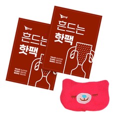 핫팩파우치