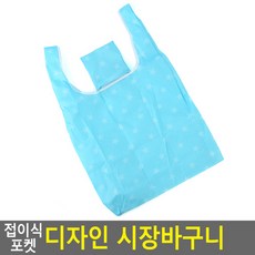 휴대용 시장 바구니 가방 에코백 스카이블루 스타 스카이블루 스타, 상세페이지 참조