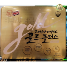고려은단 비타민C 골드 플러스 쇼핑백 300정 4개