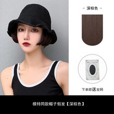 항암남자가발
