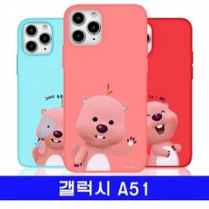 잔망루피거울