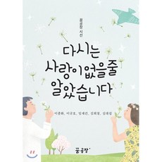 당뇨음식관한책