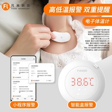 체온 비대면 비접촉 체온계 필터 간편 체온계 발열체크 온도계 가정용, 옵션1