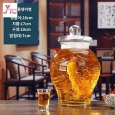 항아리 담금주통 용기 대형, 2.5kg의 나체, 1개