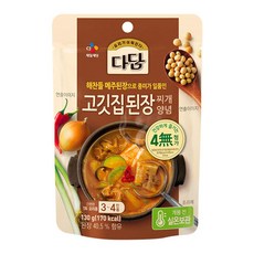 다담고깃집된장찌개