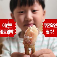 단단씨푸드 러시아 대게 명품 자숙 가성비, 1개, 명품자숙러시아대게8kg