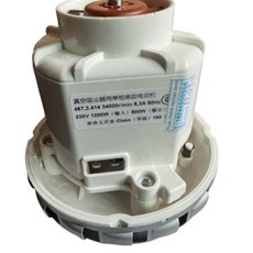 467.3.414 3400rmin 5.3A 50HZ 230V 1200W (Input) 500W (output) dust collector motor
