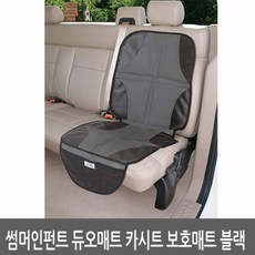 카시트인펀트