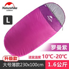 극동계 홀리데이 침낭 마약 미군 랩침낭 NH 침낭 성인 야외 두껍게 단일 대형 실내, 대형 씬 업그레이드 모델 200- 로마 퍼플-
