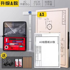 스텐다드제도기