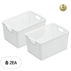 이노마타 스톡 바스켓 딥 4577-W, 화이트, 2개