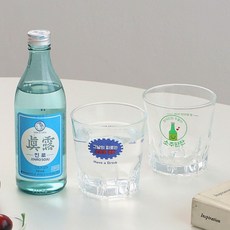 참이슬한방울잔