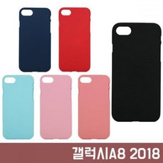 DWP5293 갤럭시A8 2018 A530 소프트 젤리 케이스