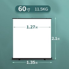 대형프로젝터봉브라켓