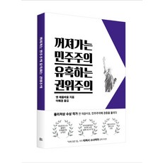 빛소굴