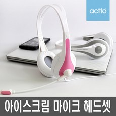 귀모양마이크