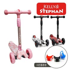 켈리앤스테판접이식광폭