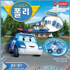 오토폴리