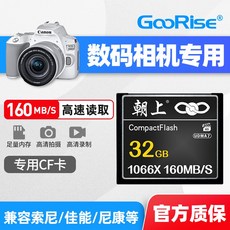 트랜센드cf카드128g1066배속