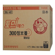 db-j5500
