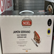 노엘 하몽 1/2 통세라노 2kg, 1개