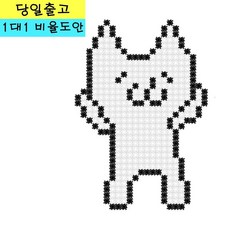 디폼블럭뮤