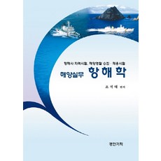 경안기획