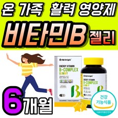 비타바움키즈