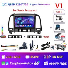 카플레이 모니터 자동차 라디오 멀티미디어 비디오 플레이어 내비게이션 GPS 현대 호환 산타페 2 2006-2012 2din 헤드 유닛 안드로이드 12 DSP 8 코어, 없음, 13) V1 2G 32G AHD DV TF