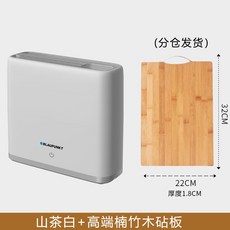 오아칼소독기