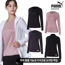 푸마바디웨어 [푸마] NEW 여성 웜셀 기모 티셔츠형 브라탑 1종 택일