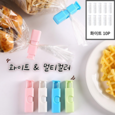 미소울 부러지지 않는 다용도 딸깍 봉지집게, 10개, 화이트