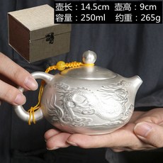 은주전자 실버 다도 소형 수공예 은다관, D. 250ml금박실버, 201mL(포함)-300mL(포함)