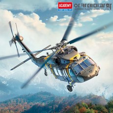 1/35 UH-60M 블랙호크 12135 헬리콥터 헬기 전투기 비행기 밀리터리 프라모델 (안전 포장 배송), 1개