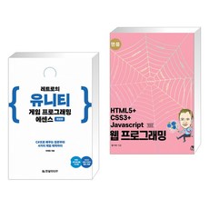 명품웹프로그래밍
