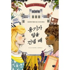 열여섯빛깔아이들