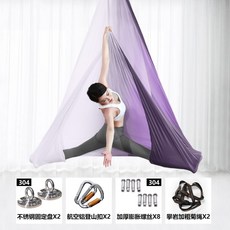 반중력 공중 요가 고정 해먹 설치 플라잉 요가 필라테스 기구 원단 컬러원단, [퍼플레인]그라데이션 5m 풀커버 앗세이브
